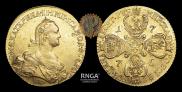 10 roubles 1776 year