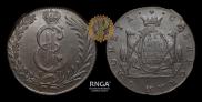 10 kopecks 1779 year