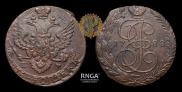 5 копеек 1788 года