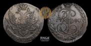 5 копеек 1788 года