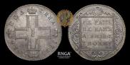 Poltina 1798 year