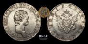 1 rouble 1802 year