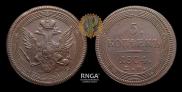 5 kopecks 1804 year