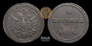 Polushka 1805 year