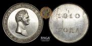 1 rouble 1810 year