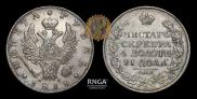 1 рубль 1818 года