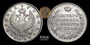 1 rouble 1819 year