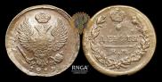 Denga 1819 year