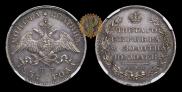 Poltina 1831 year