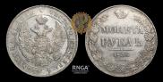1 rouble 1836 year