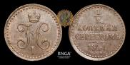 1/2 kopeck 1841 year