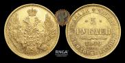5 roubles 1849 year