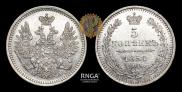 5 копеек 1851 года