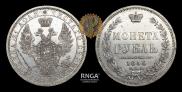 1 rouble 1856 year