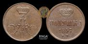 Polushka 1857 year