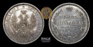 Poltina 1858 year
