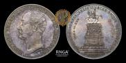 1 rouble 1859 year