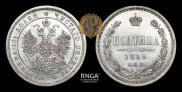 Poltina 1859 year