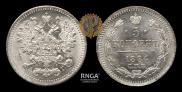 5 копеек 1884 года