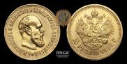 10 рублей 1894 года