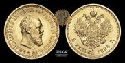 5 рублей 1894 года