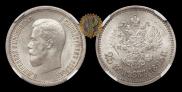 25 kopecks 1895 year