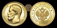 25 roubles 1896 year