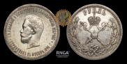 1 рубль 1896 года