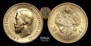 10 roubles 1904 year