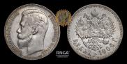 1 rouble 1906 year