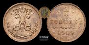 1/4 kopeck 1909 year