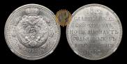 1 rouble 1912 year