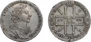 1 rouble 1725 year