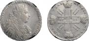 1 rouble 1728 year