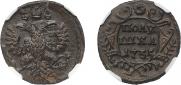 Полушка 1735 года