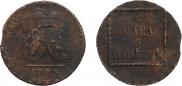 2 paras - 3 kopecks 1772 year