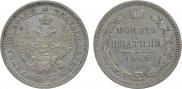 Poltina 1853 year