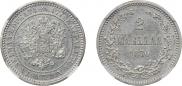 2 markkaa 1870 year