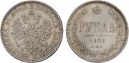 1 rouble 1878 year