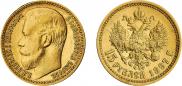 15 roubles 1897 year