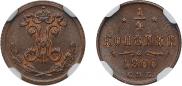 1/4 копейки 1900 года