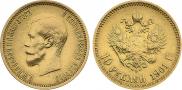 10 рублей 1901 года