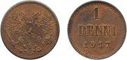 1 пенни 1917 года