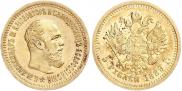 5 roubles 1889 year