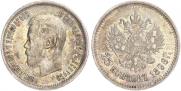 25 kopecks 1896 year