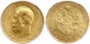 10 roubles 1904 year