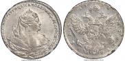 1 rouble 1738 year