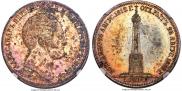 1 rouble 1839 year