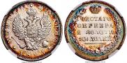 Poltina 1825 year