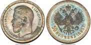 50 kopecks 1895 year